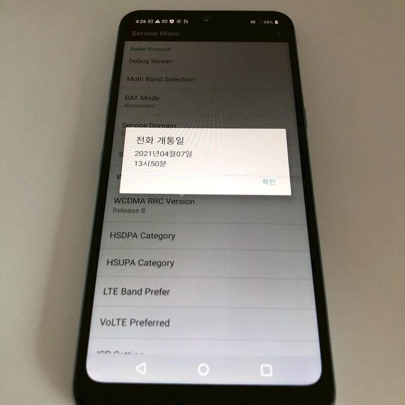 LG Q51 ȭ��Ʈ ��� �Ǹ�(74716)