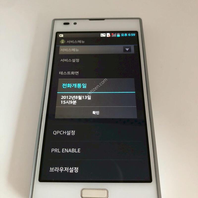 LG ��Ƽ�ӽ� LTE2(F160) ȭ��Ʈ ��� �Ǹ�(10258)