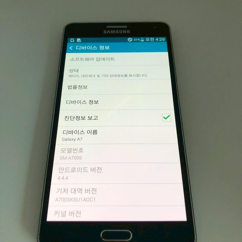 ������ A7 ���� ��� �Ǹ�(88450)