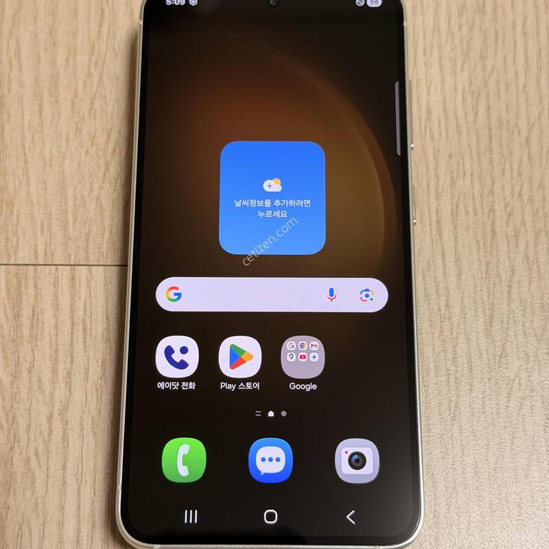 S�� ������S23 ũ�� 256GB