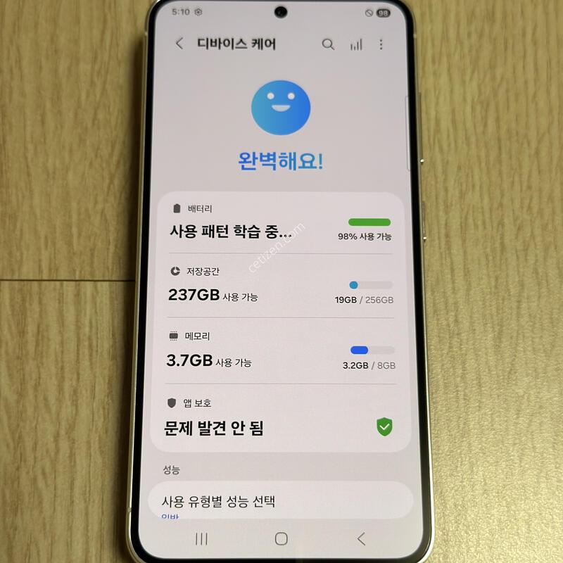 S�� ������S23 ũ�� 256GB
