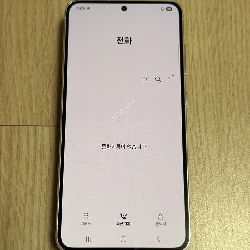 S�� ������S23 ũ�� 256GB