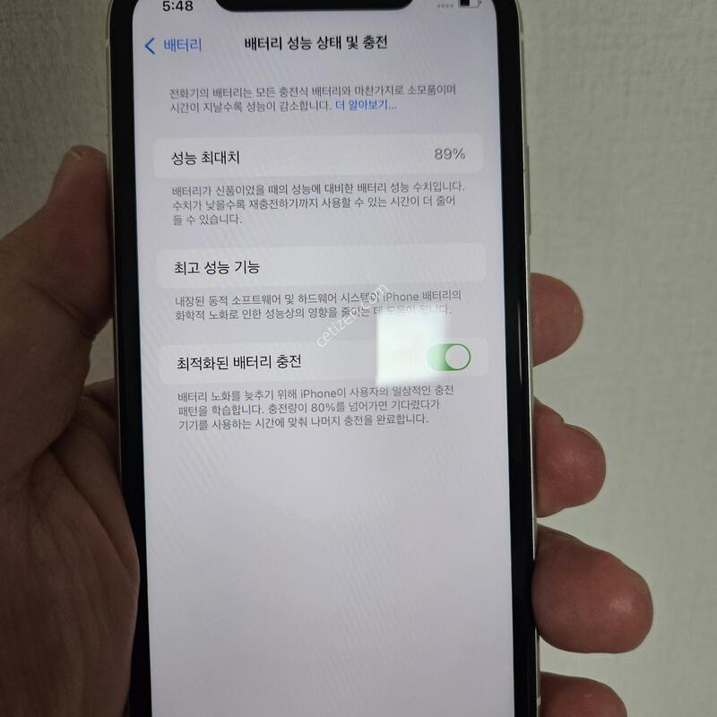 ��128GB ��ü�̷¾��� 89%���͸���
