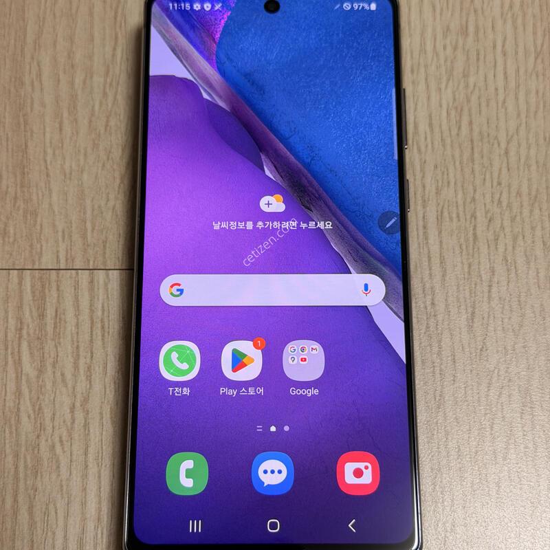 N981 �����ó�Ʈ20 �̽�ƽ�׷��� 256GB