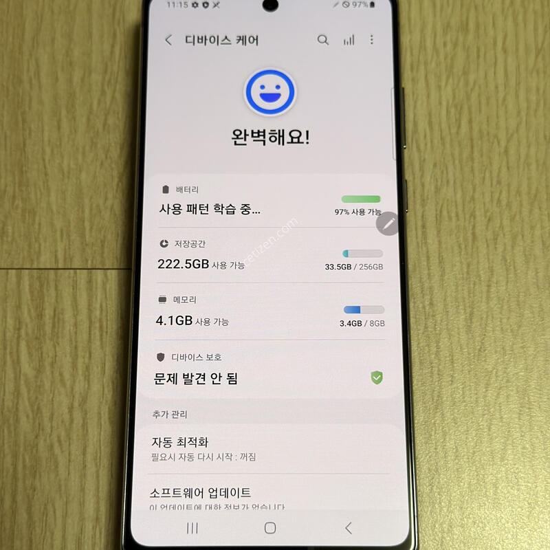 N981 �����ó�Ʈ20 �̽�ƽ�׷��� 256GB