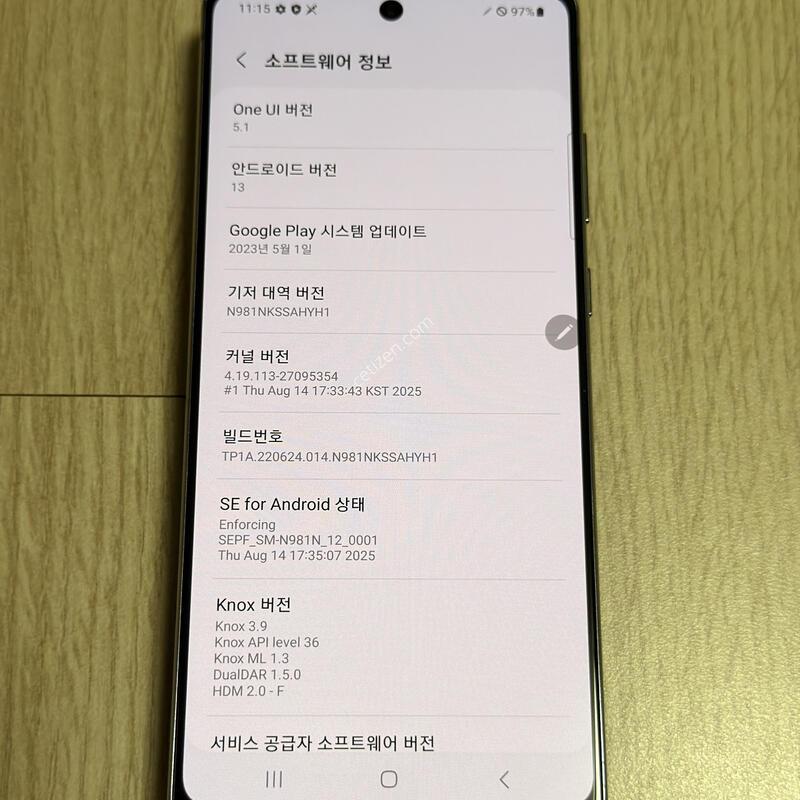 N981 �����ó�Ʈ20 �̽�ƽ�׷��� 256GB