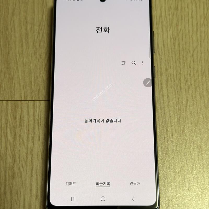 N981 �����ó�Ʈ20 �̽�ƽ�׷��� 256GB