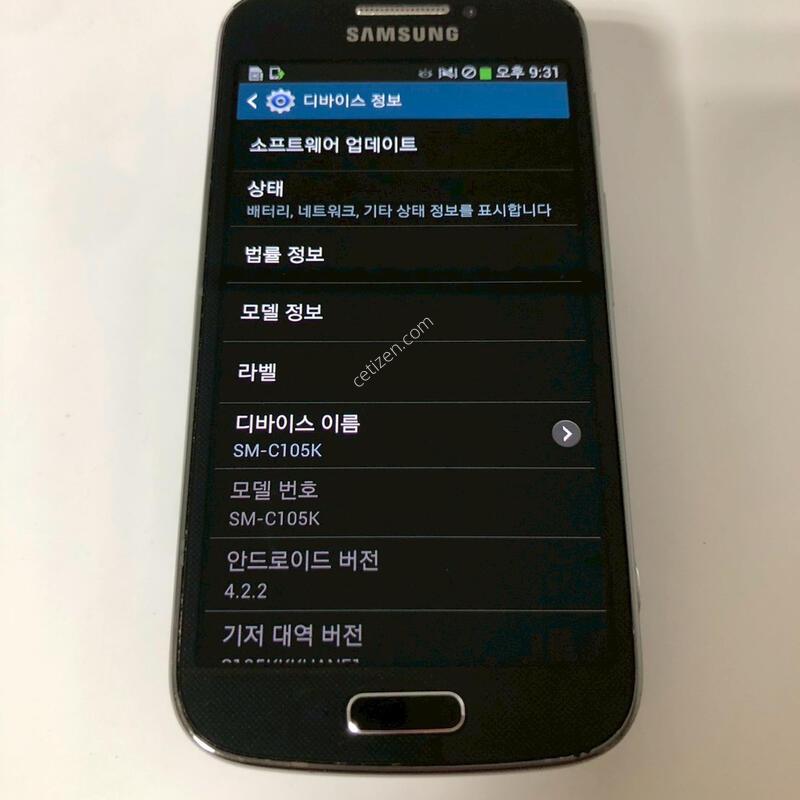 ������ S4 ZOOM ���� ���(��ǰ�� 2�� �Բ�) �Ǹ�
