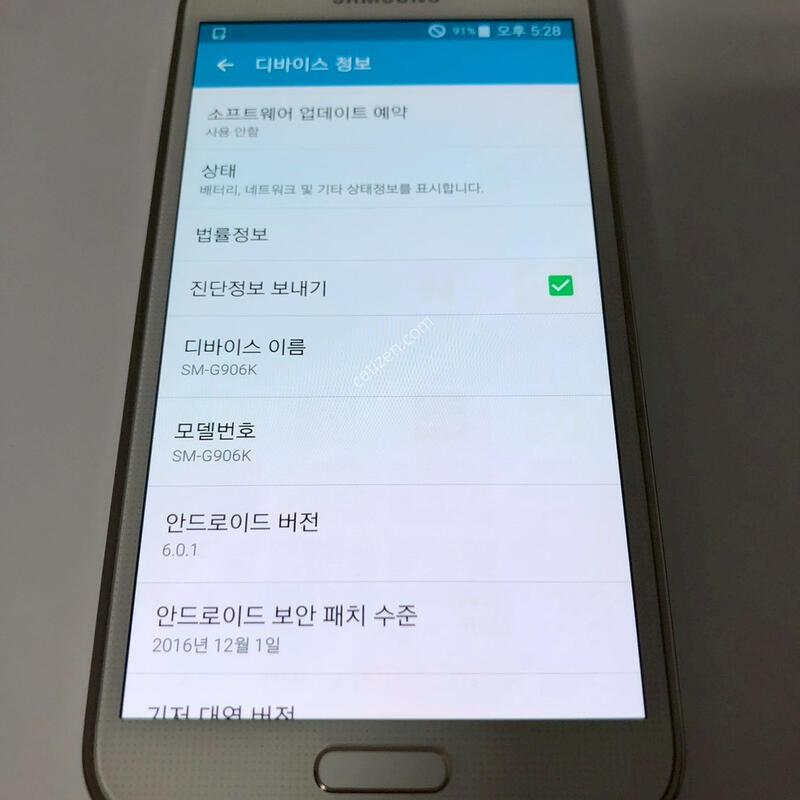 ������ S5 LTE-A ȭ��Ʈ ��� �Ǹ�(79566)