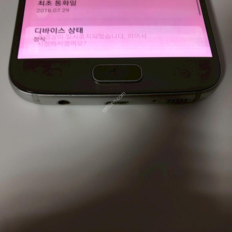 ������ S7 �ǹ� ��� �Ǹ�(10098)
