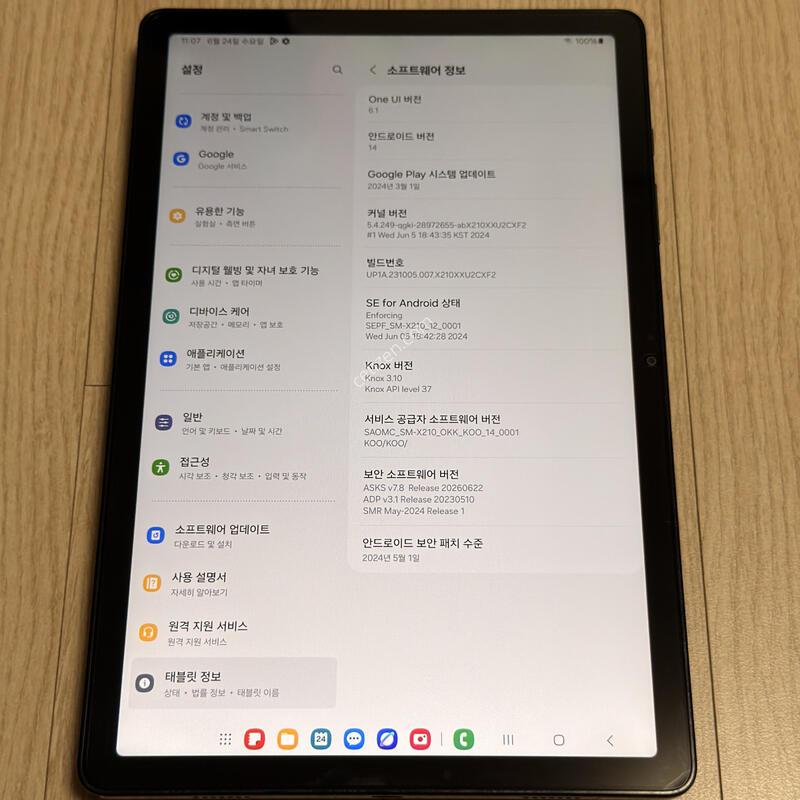 S�� X210 ��������A9�÷��� wifi 64GB