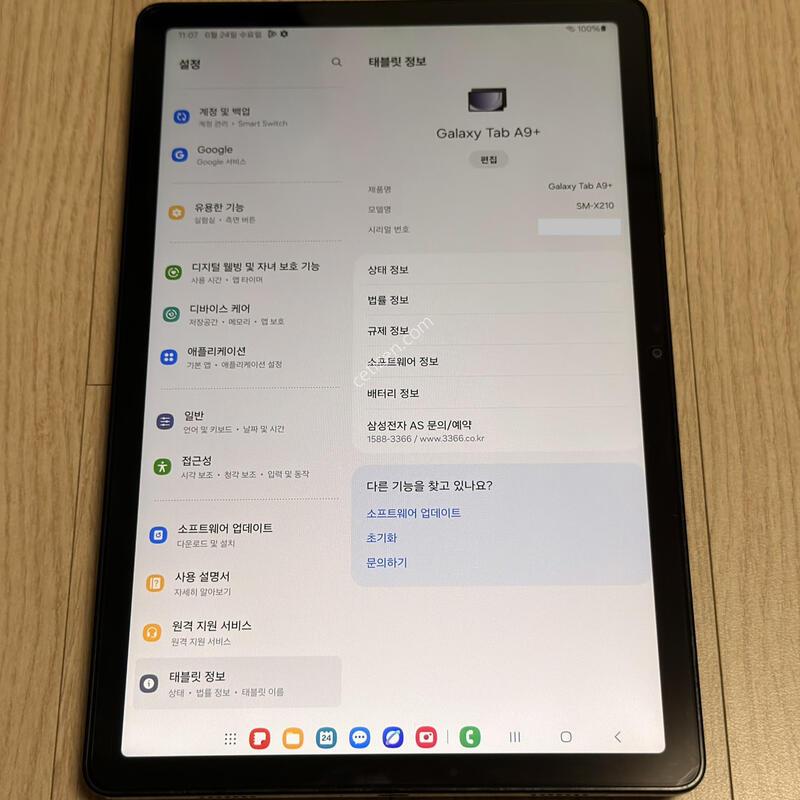 S�� X210 ��������A9�÷��� wifi 64GB