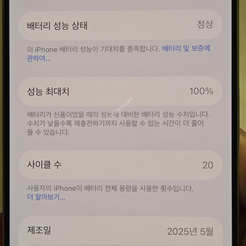 ������ 16���� ȭ��Ʈ 256g �˴ϴ�