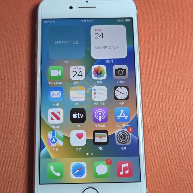 ������8.256GB���͸�100%