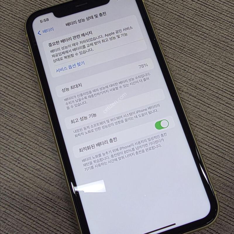 ������11 64GB ����