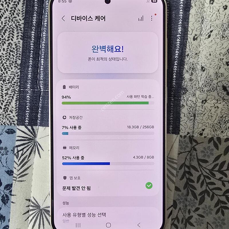���� �������� S24�����ϰ� �˴ϴ�