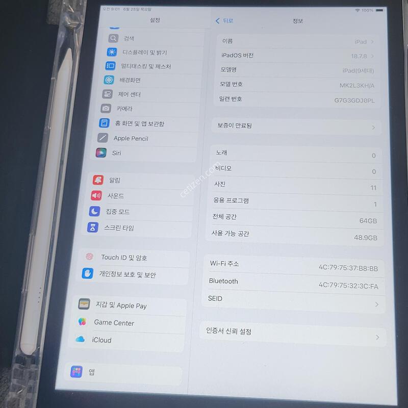 �����е� 9���� 64 s�� 91%