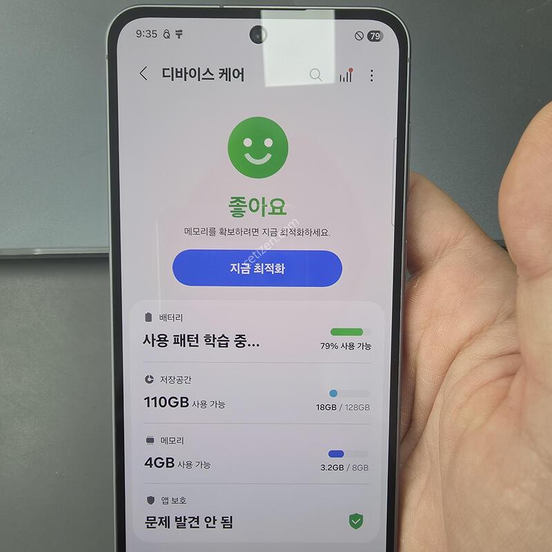 (2936)����������6 128 �Ǹ��մϴ�