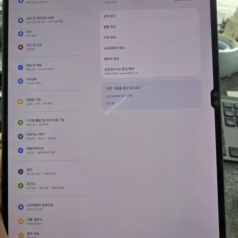 (6384)��s9