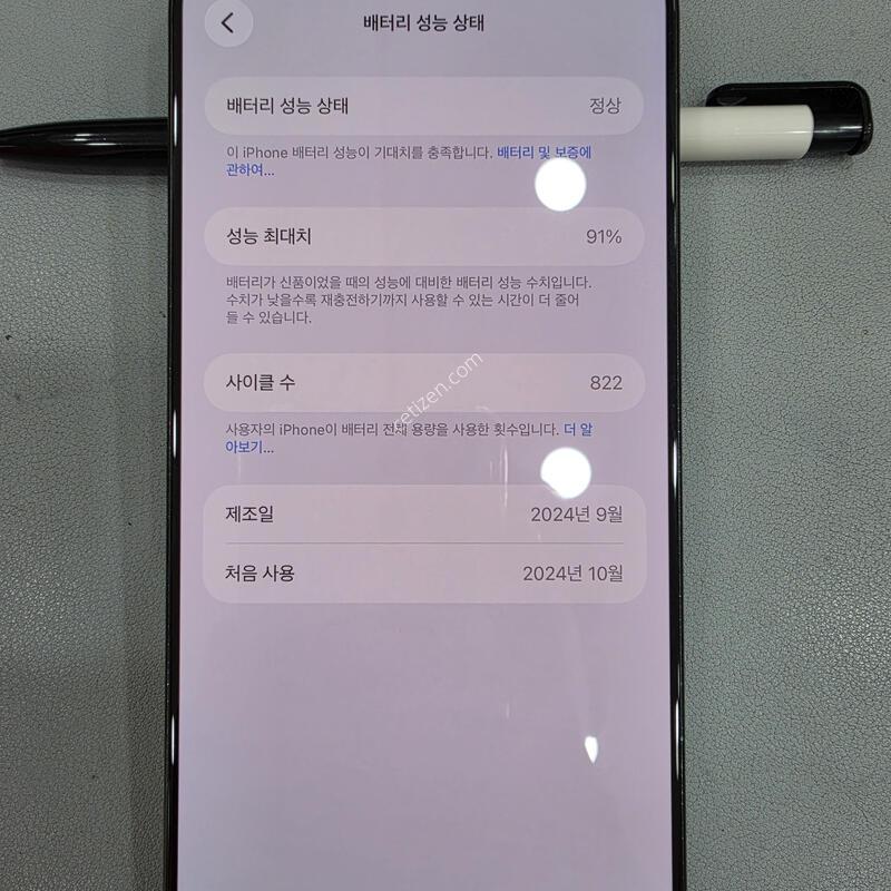 16���θƽ� 512�Ⱑ ���� 91��