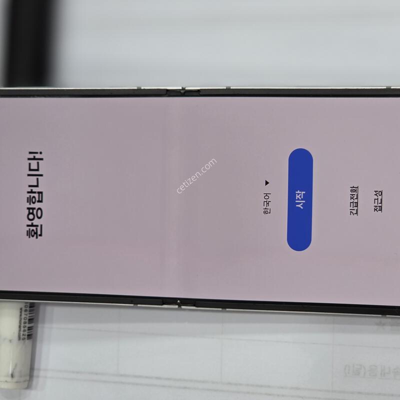 �ø�6 256GB A�� �Ǹ��մϴ�.