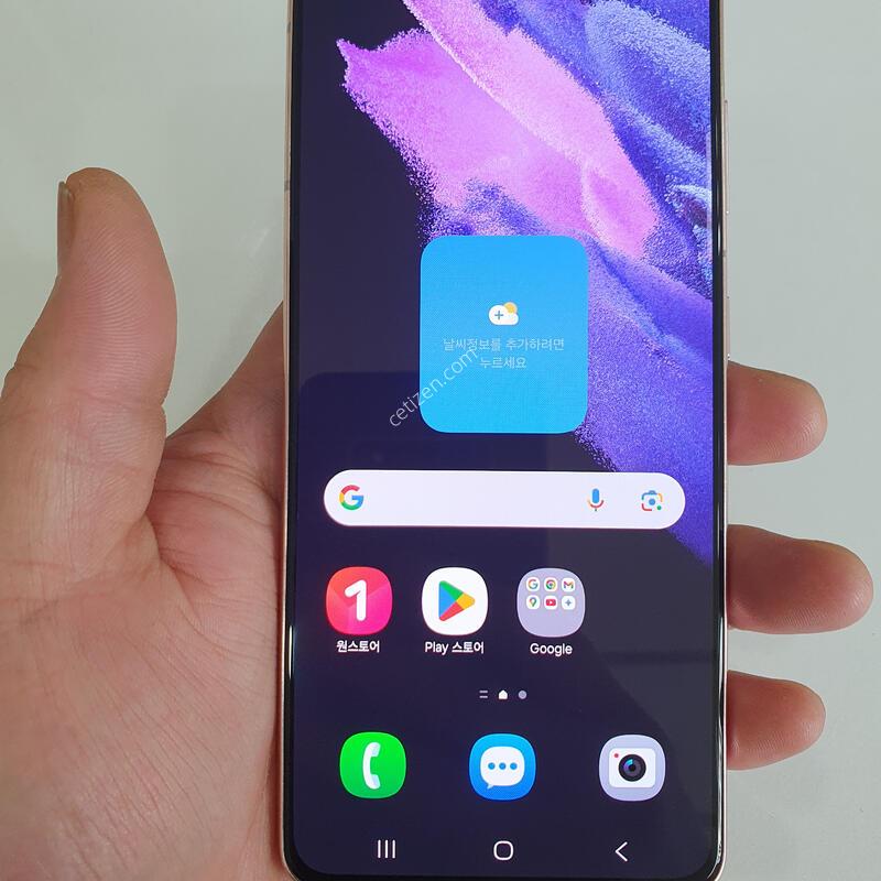 ������S21 256G ���ܻ� �������⽺ ���±� �߰��� �����