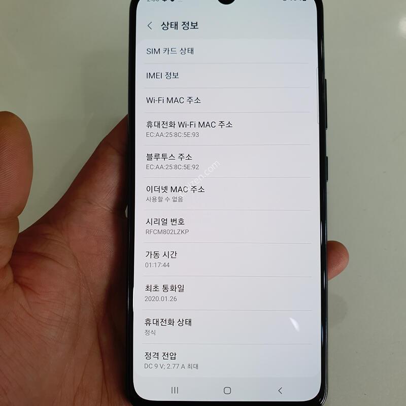 ������A90 5G 128G ���ܻ� �������⽺ S�� �߰��� �����