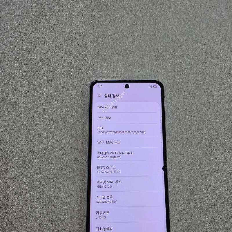 ������ Z�ø�5 ��Ʈ 256GB