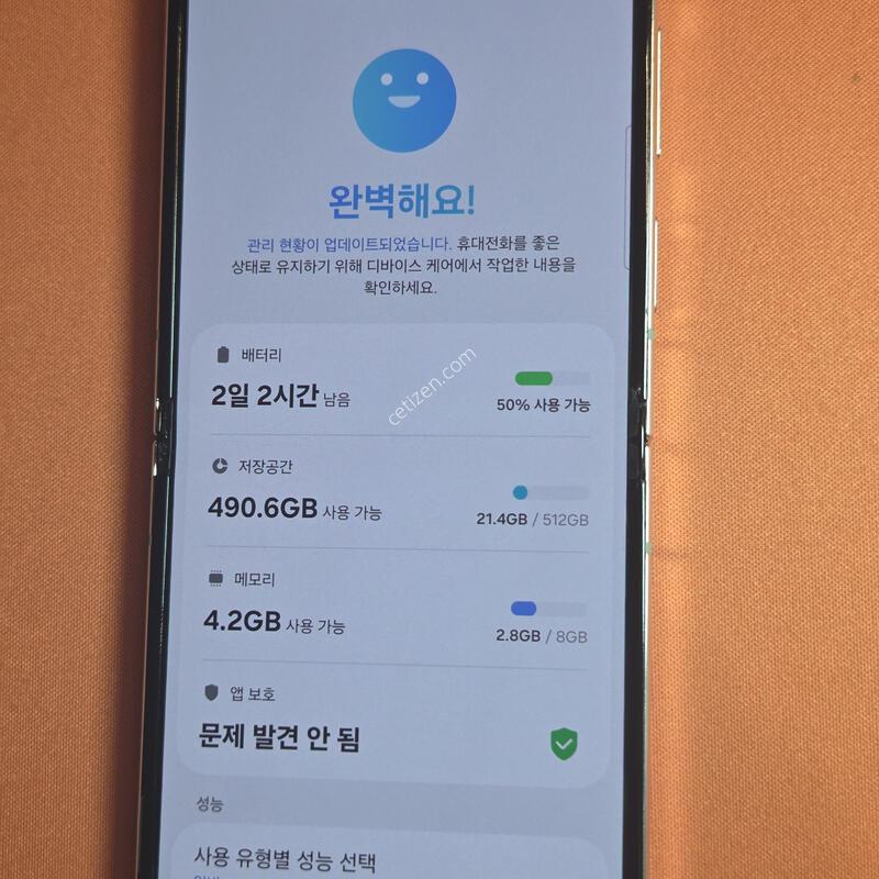 ������  �ø�5.512GB.ȭ��ƮA��
