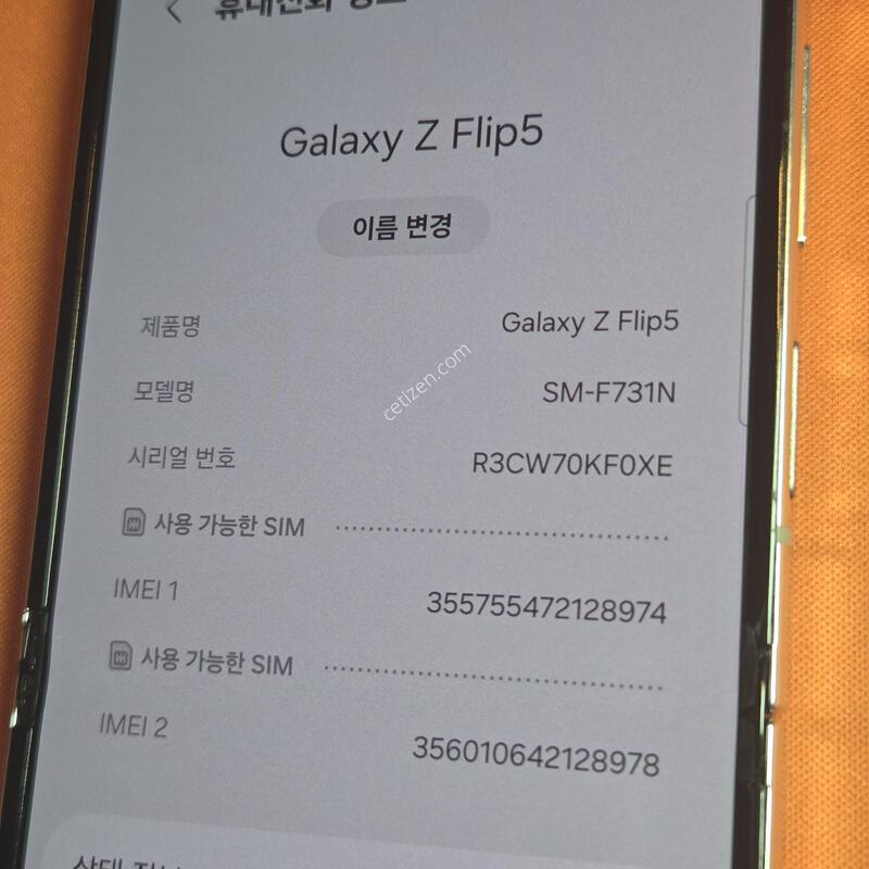 ������  �ø�5.512GB.ȭ��ƮA��