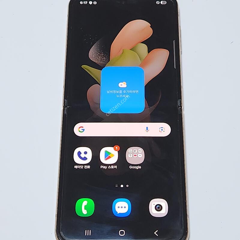 ������Z�ø�4 256G ���ܻ� ��ũ��� 62222