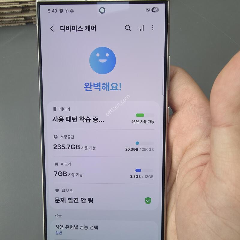 (6679)������s24��Ʈ�� 256 �Ǹ��մϴ�