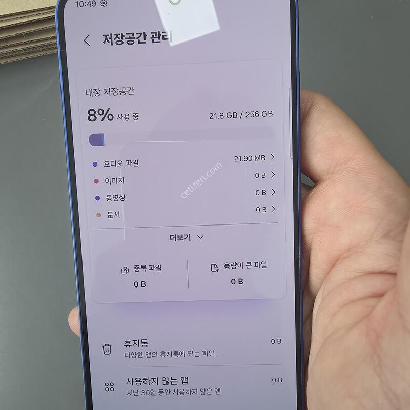 (5320)������s25 256 �Ǹ��մϴ�
