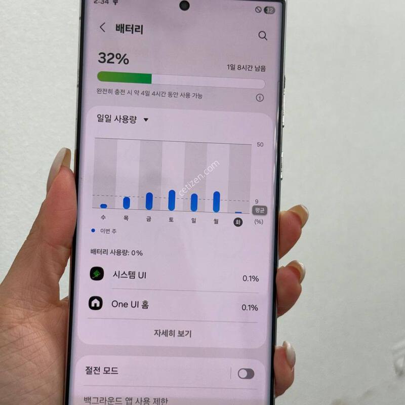 ������S22��Ʈ�� ȭ��Ʈ 256GB Y1902