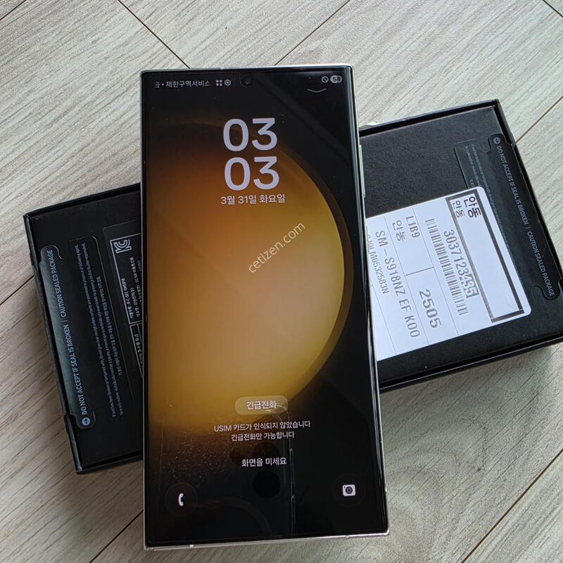 ������ S23��Ʈ�� 512