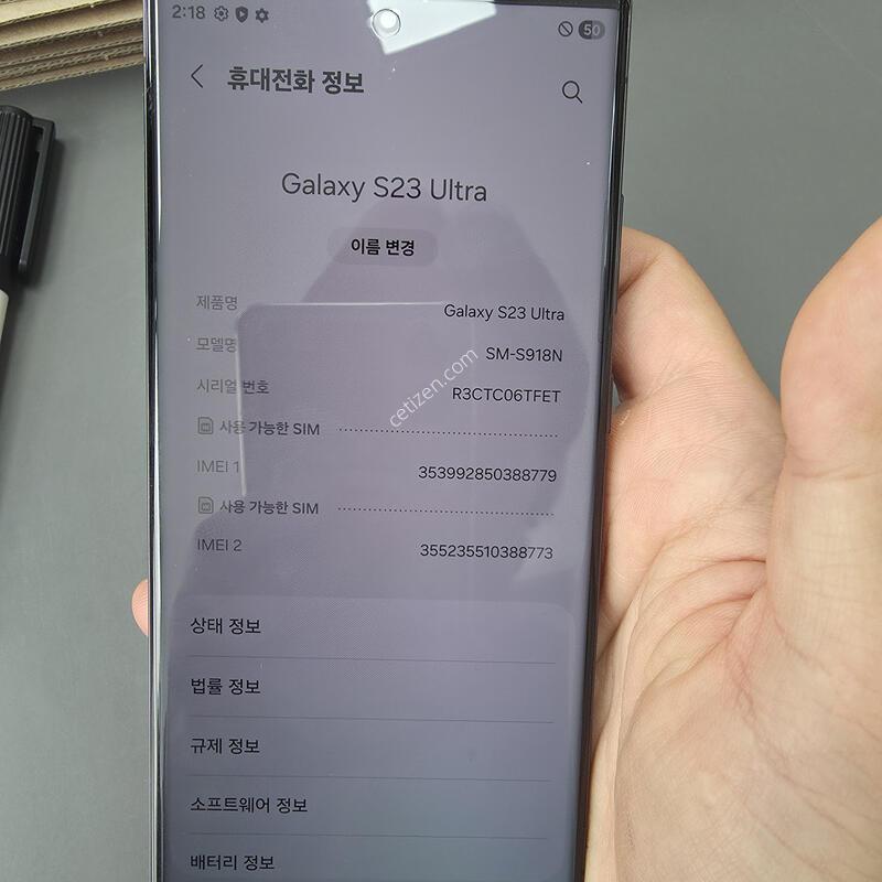 (5000)������s23��Ʈ�� 512 �Ǹ��մϴ�