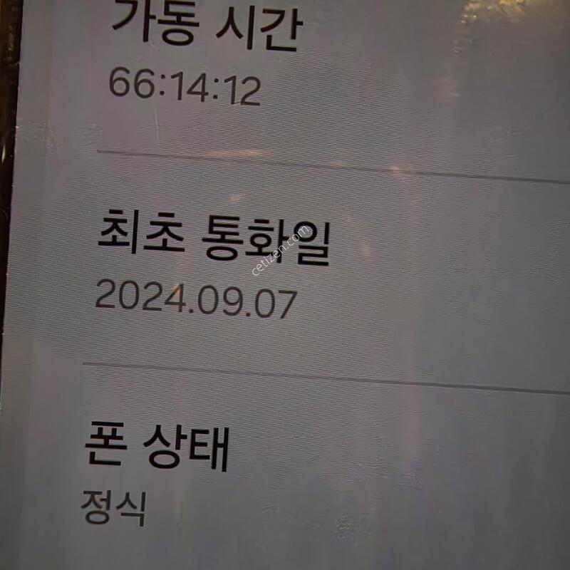 ������24��Ʈ��256�Ⱑ s���Ǹ��մϴ�