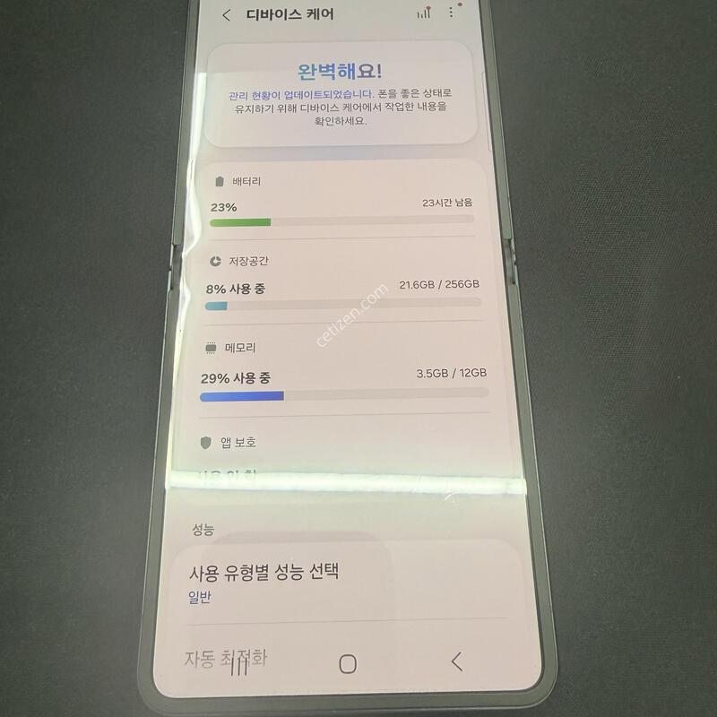 �ø�7 256GB �����÷� [ A��� ] ���ɱ⺯ ���̽� �� �ʸ�����