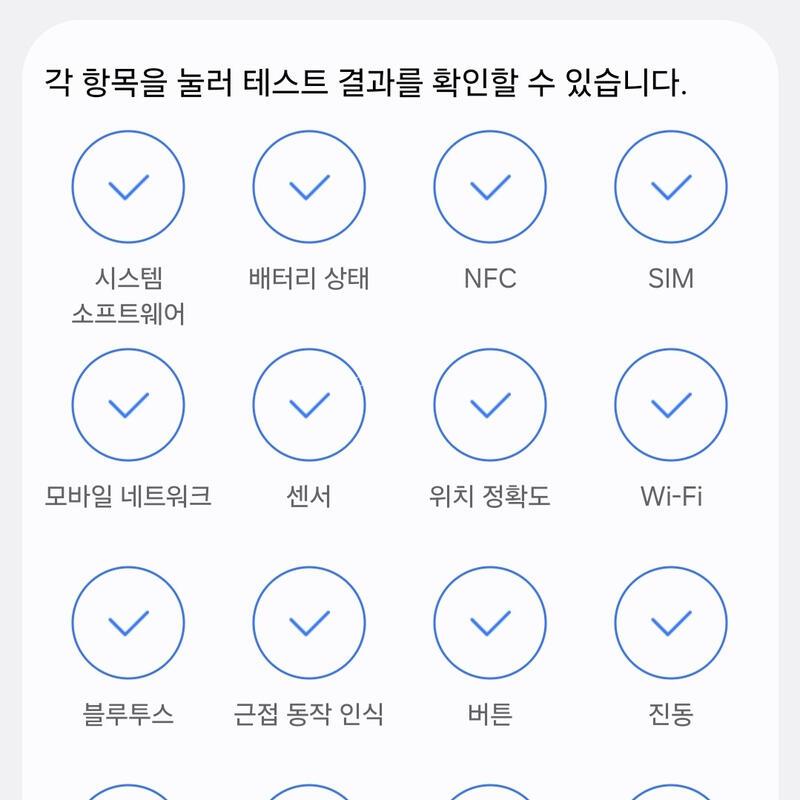 ������S23, 256GB, ũ������ �˴ϴ�
