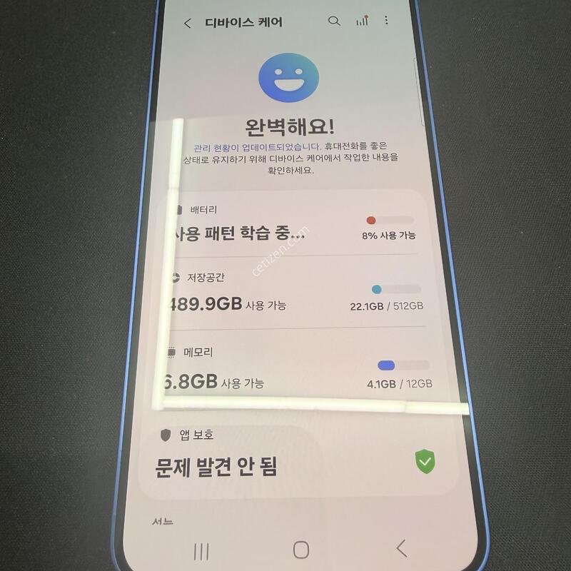 S25 512GB ���̺���� [ ������ A��� ] ���̽� �� �ʸ�����