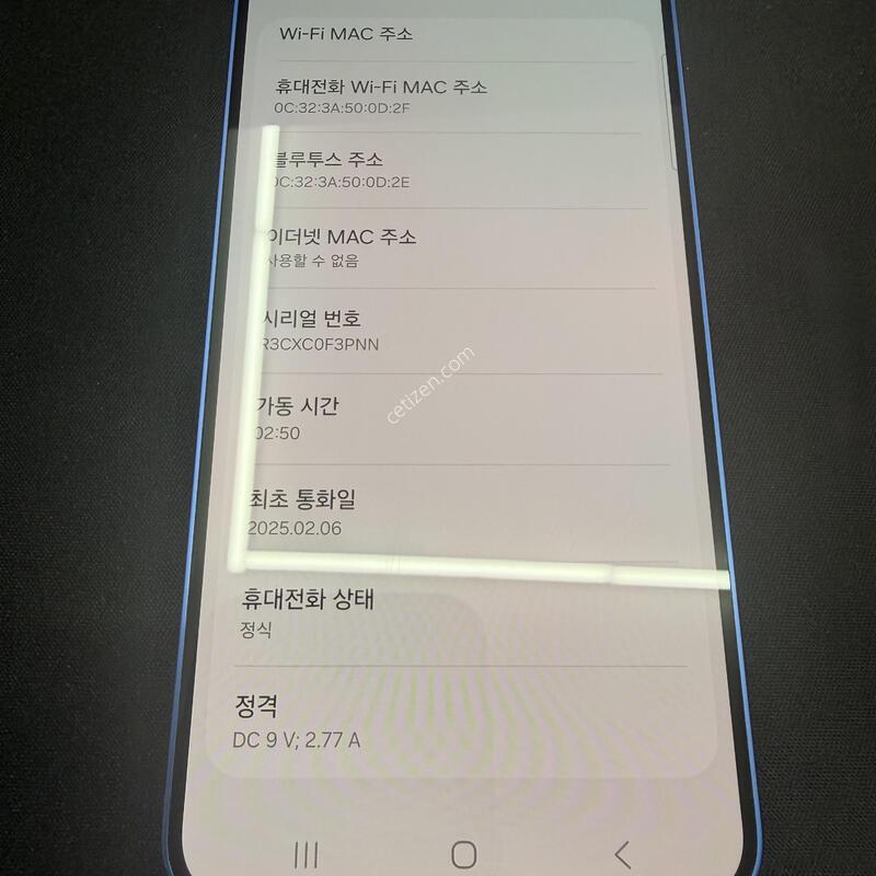 S25 512GB ���̺���� [ ������ A��� ] ���̽� �� �ʸ�����