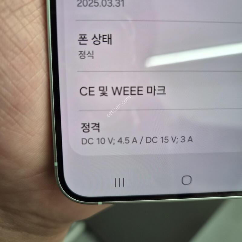 ������ S25 �÷��� ��Ʈ 256G