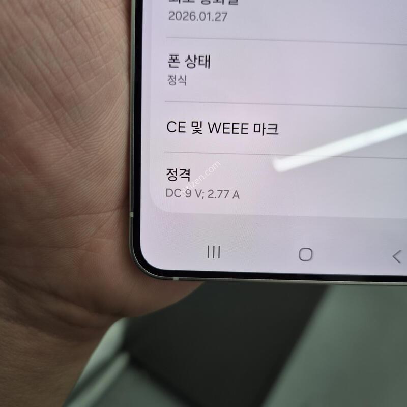 ������ S25 ���� �ǹ� 256G