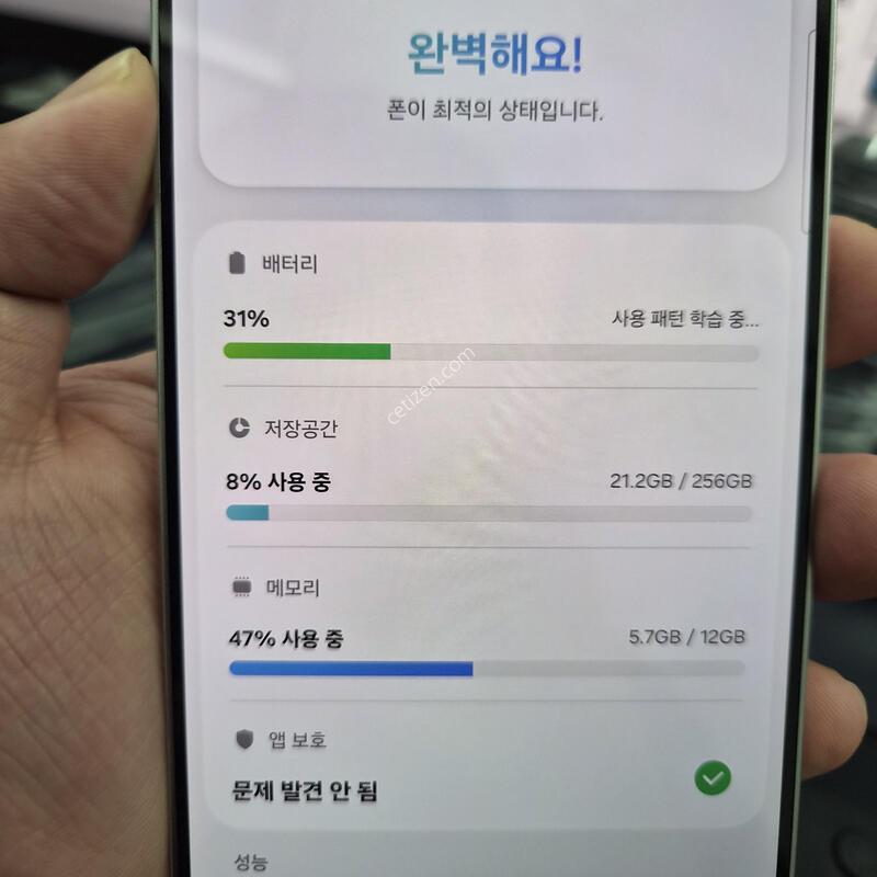 ������ S25 ���� �ǹ� 256G