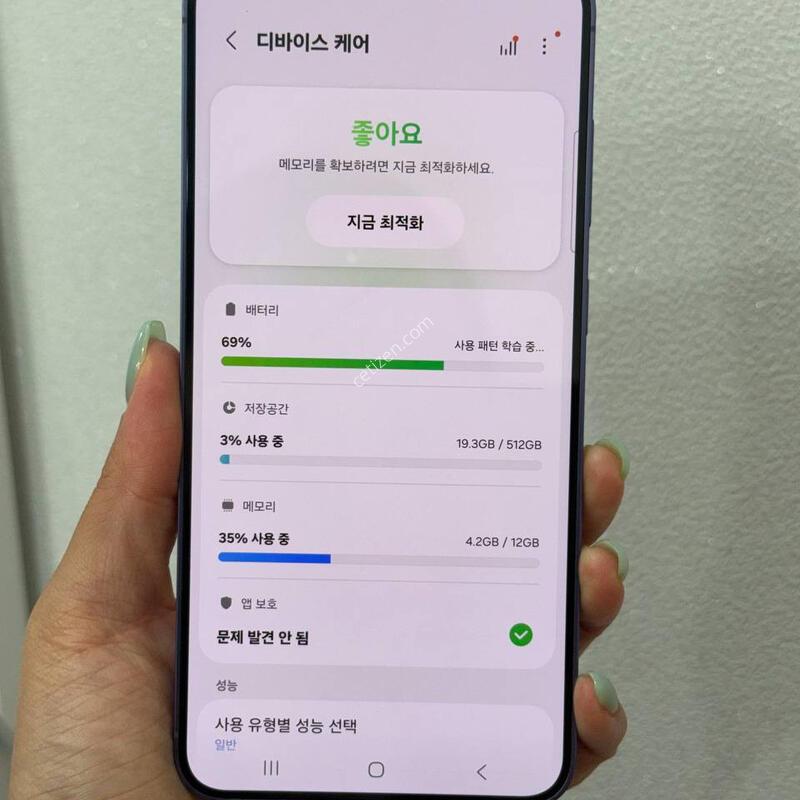 ������S24+ ���̿÷� 512GB Y1988