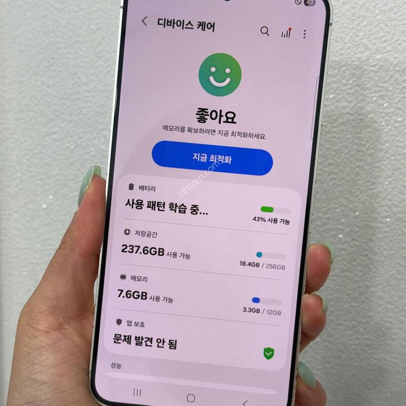 ������S24+���ο� 256GB Y1989