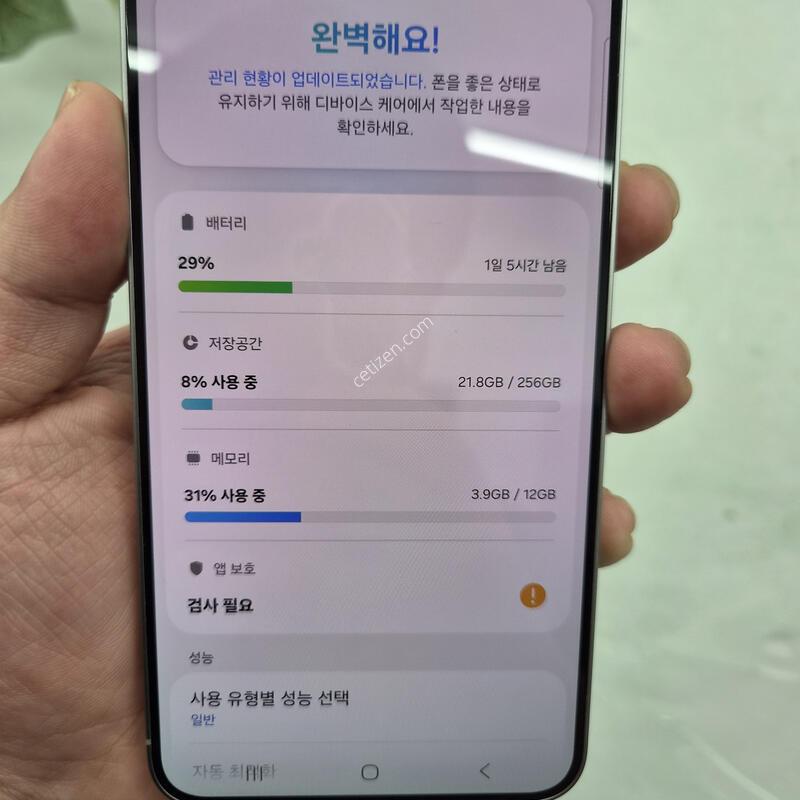 ������ S25 �÷��� �ǹ� 256G