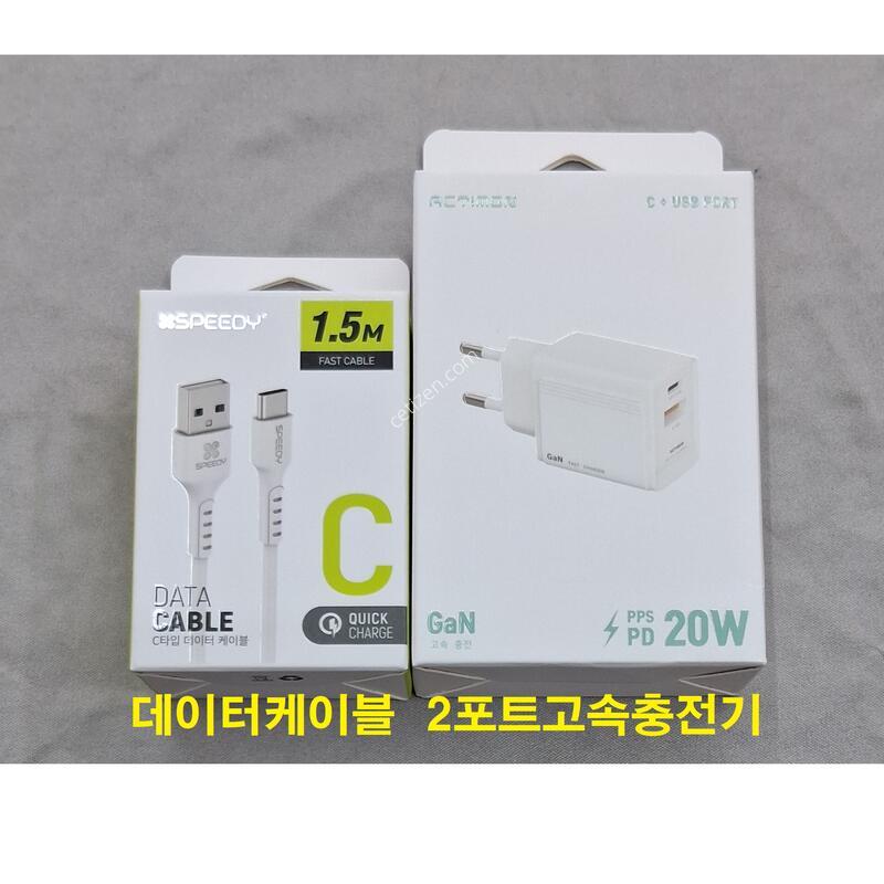 �ܼ�����(������), ȭ��Ʈ, Ǯ�ڽ�+���̽�+����������+������ȣ�ʸ�, �ű�, 25%, �������Ⱓ