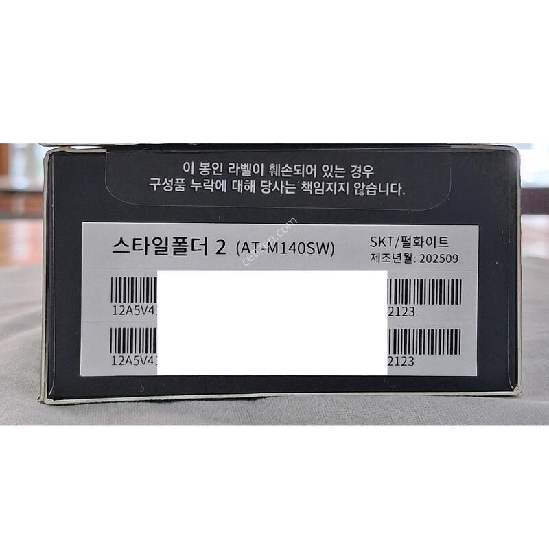 �ܼ�����(������), ȭ��Ʈ, Ǯ�ڽ�+���̽�+����������+������ȣ�ʸ�, �ű�, 25%, �������Ⱓ