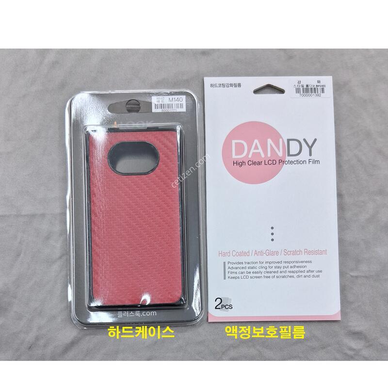 �ܼ�����(������), ȭ��Ʈ, Ǯ�ڽ�+���̽�+����������+������ȣ�ʸ�, �ű�, 25%, �������Ⱓ